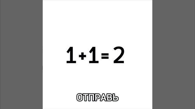 оказывается