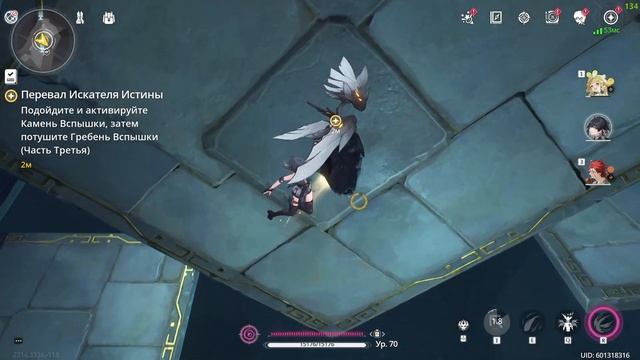 Wuthering Waves сюжет патча 1.1