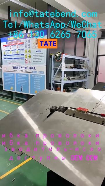 3D CNC станок для гибки проволоки в легкой промышленност