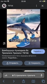 Дом