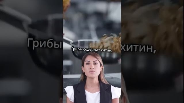 Грибы. Польза или вред. Методы употребления и нормы.