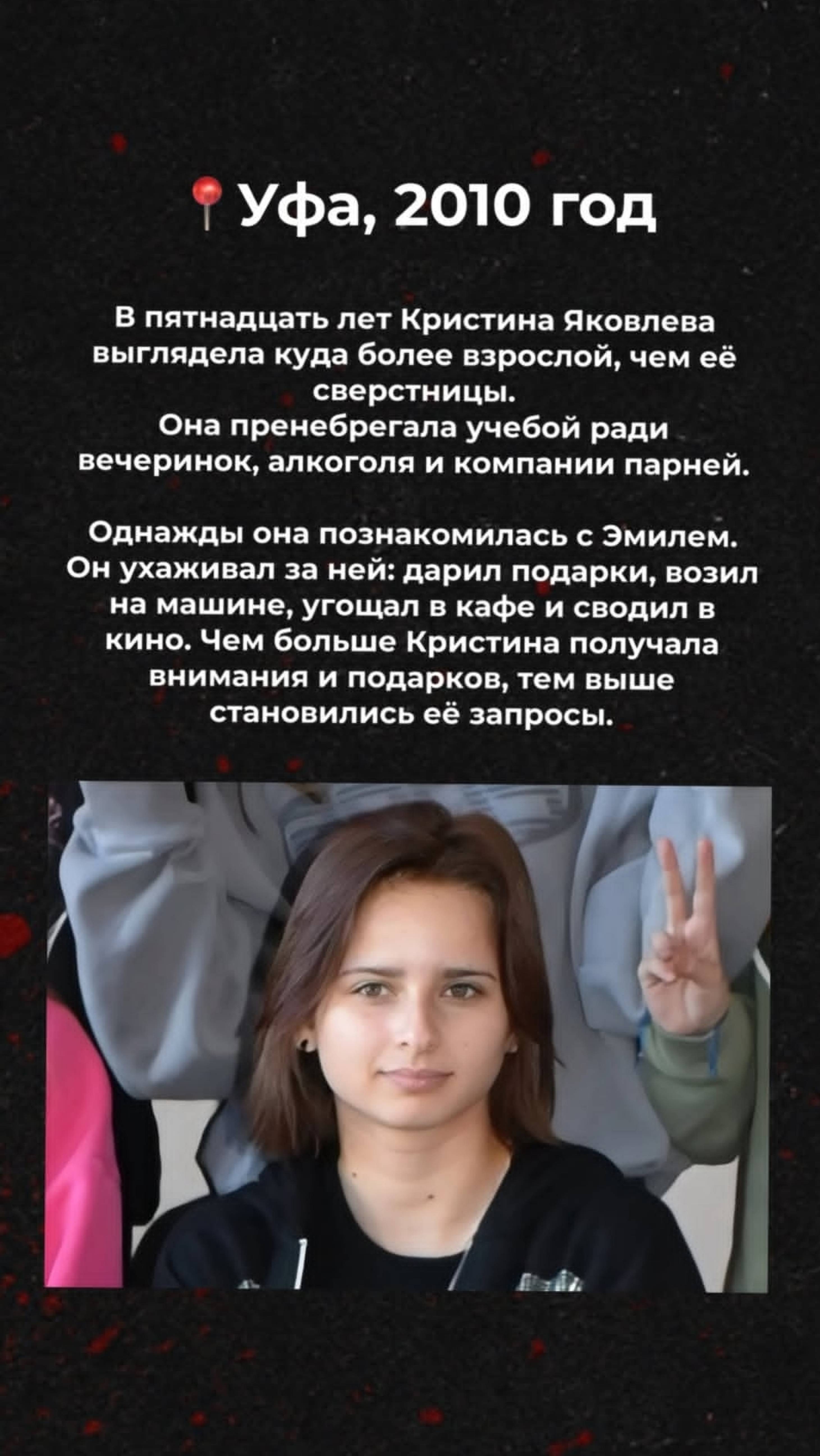 Эмиль