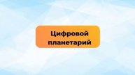 ММСО-2025