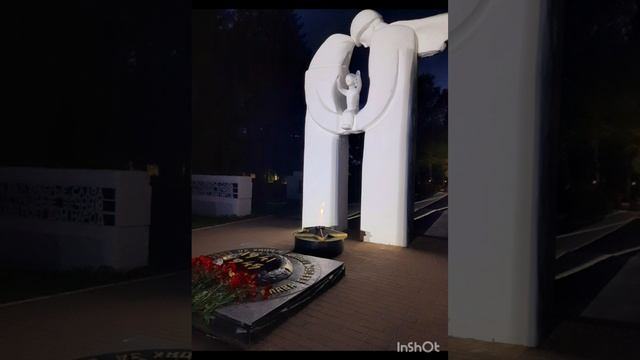 08-05-2025 8 Мая..... Вечер.... Вечный огонь....