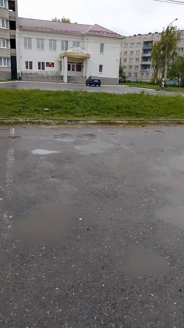 загс