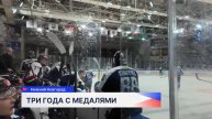 Хоккеисты нижегородской «Чайки» стали бронзовыми призёрами Чемпионата Молодёжной хоккейной лиги