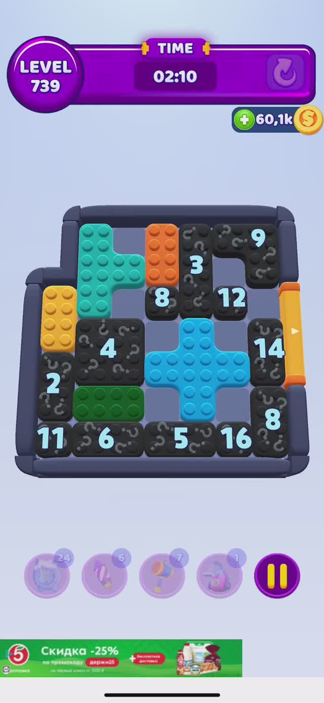 Color Block Jam 739