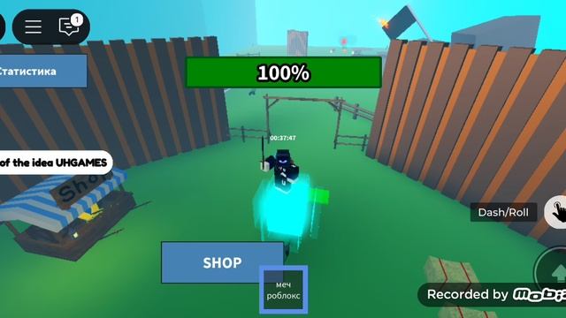 первое видео (обновление ГЛОБАЛЬНОЕ для моей игры в роблокс ECHO OF THE BLOW)