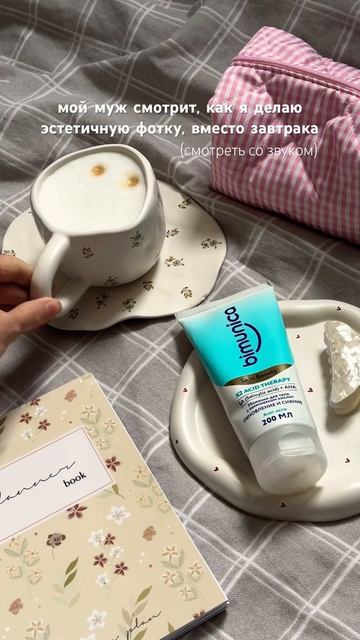 Когда твоя жена – блогер #мужижена #юмор #юмористическийконтент #топ #реки #шутки