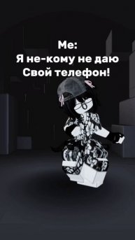 Он вип хахаха🥰