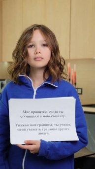 Мама, я не всё могу тебе сказать…