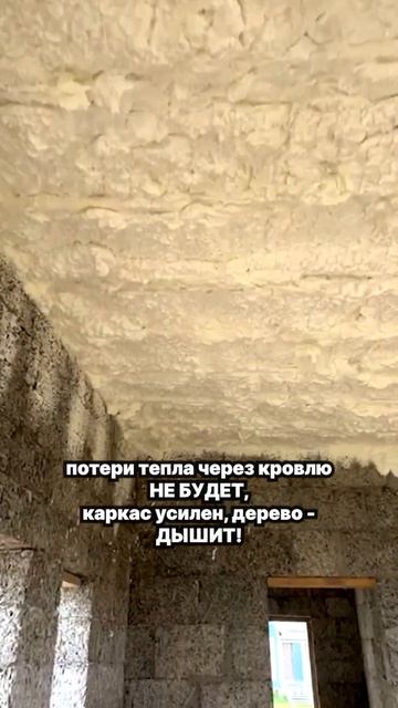 УТЕПЛЯЕМ КРЫШУ ДОМА! / Деревянная кровля  #утепление #с?