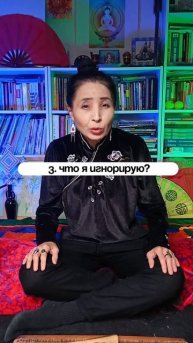 Больше полезной информации в моих телеграм каналах: 🔸 ауzhanecast 🔸 healingayzhan