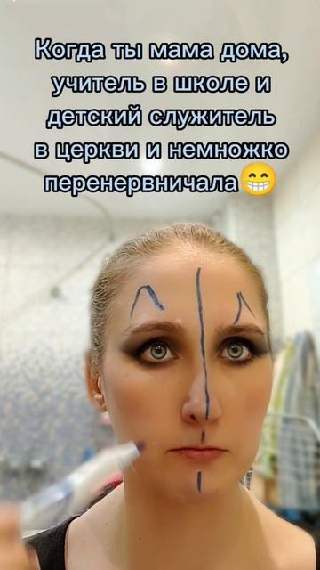 Немножко перенервничала 🤣 Подписывайся если любишь юмор и веришь в Бога