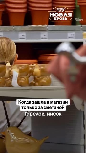 Финансовая грамотность покинула чат...

#МолодыеНожи Новая кровь — среда 19:00
