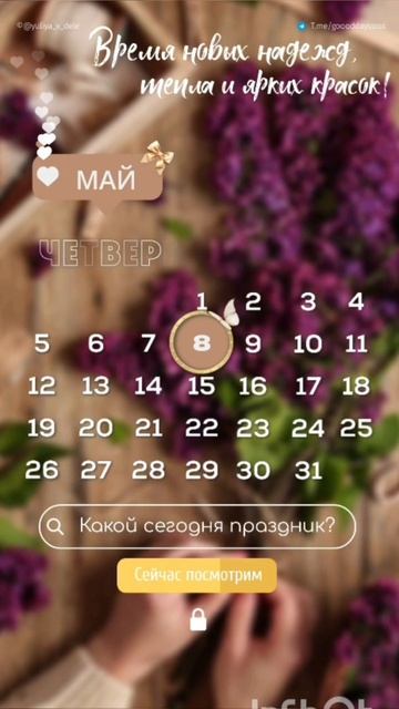 День рождения напитка " Кока - кола !" 😊🥤🥃