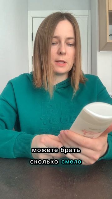 Крем-гель для душа
Обзор