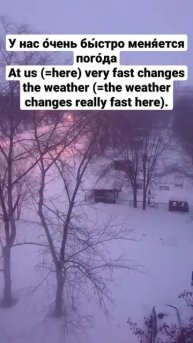 News from Chelyabinsk, Russia. Changes in weather. Изменения в погоде. #shorts