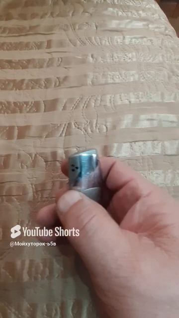 АВИТОПРОДАЖА!!БУ ЗАЖИГАЛКА ИЗ 90-х ПРОДАНА!!!Shorts