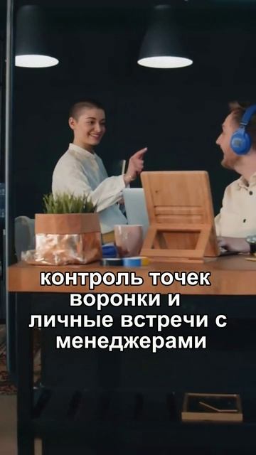 Как команда выполнила невозможный план