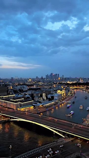 Москва.