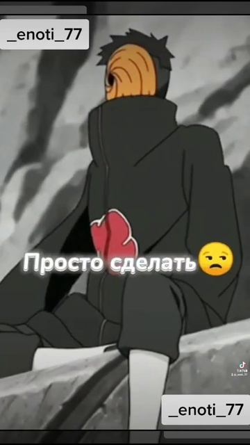 Минус быть Анимешником😢Видео и тт мои!Если хотите уд?