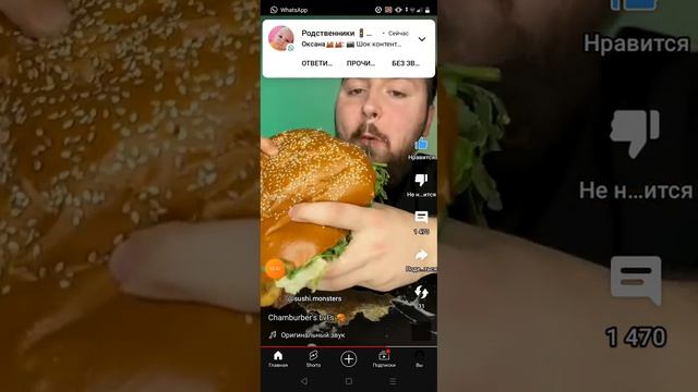 смотрим sushi monster 3 часть