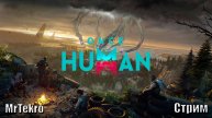 Once Human (ПВП сервер E_Call-X0061)