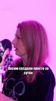 О создании хита "Дурею" Алисы Бусловой