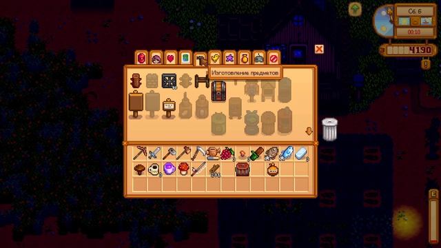 Stardew Valley 1.6 #14 - День рождения Гаса, баня