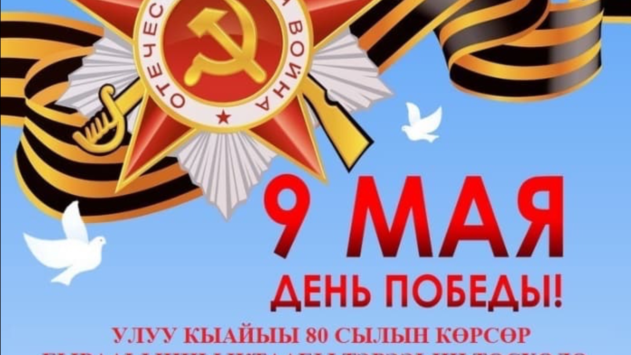 6 кылаас проега  "Сэрии сылын оҕолоруттан интервью" Кузьмина Александра Николаевна, Игидэй