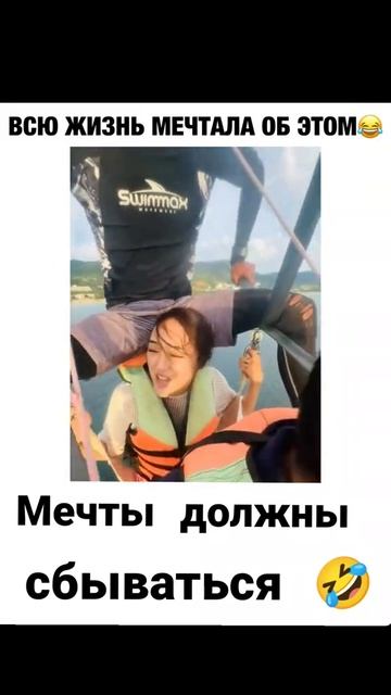 Головой задевает
