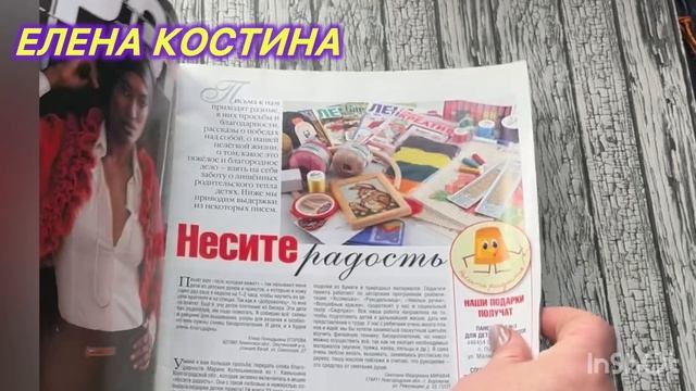 СП «Красивая салфетка» Май