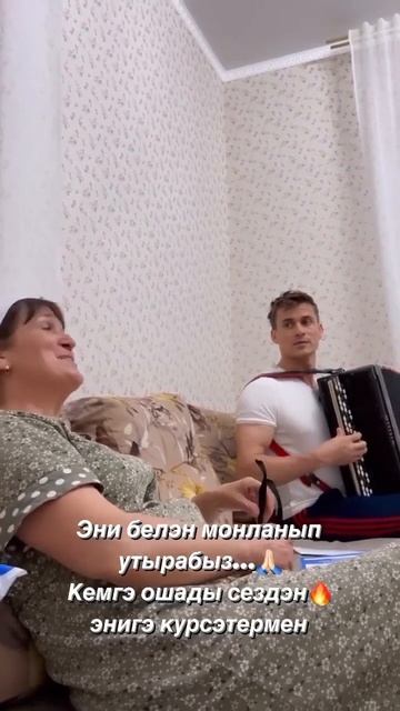 Ришат Төхвәтуллин әнисе белән моңаеп утыра