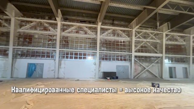 Огнезащита 8 000 микрон