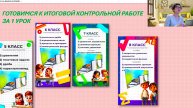 Итоговая годовая контрольная работа ожидает нас в мае!