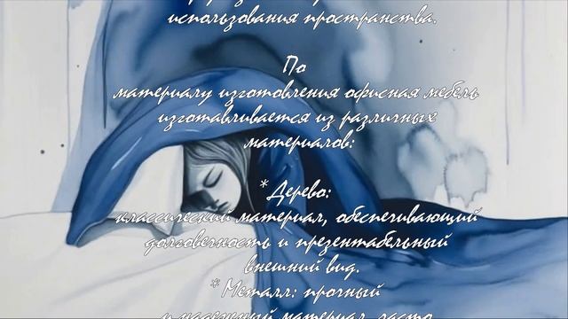 Как выбрать офисную мебель: пошаговое руководство  .