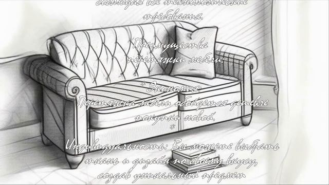 Как-тосы  .