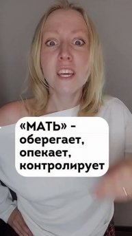 Девочка или женщина