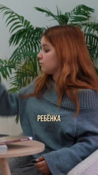 Часто родители сваливают вину на ребенка