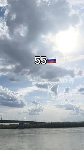 Мы с Сибири