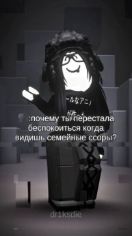 песенка вайбовая | тгк dr1ksdie