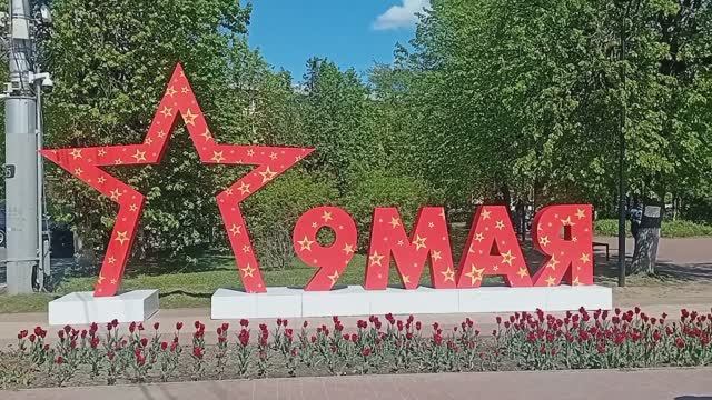 Площадь Победы.  Калуга. 2025 #день Победы