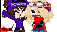 гача клуб