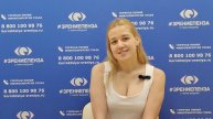 Отзыв о лазерной коррекции зрения в клинике "Зрение Пенза", 88001009876