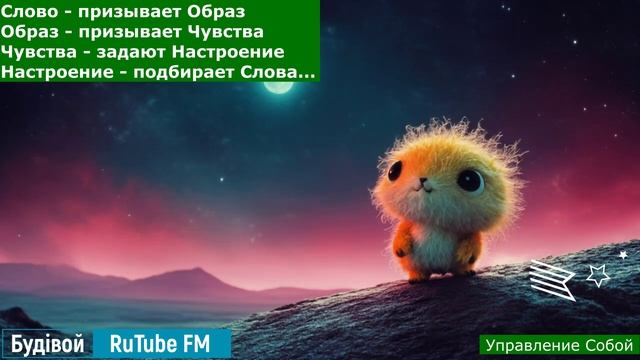 Слово