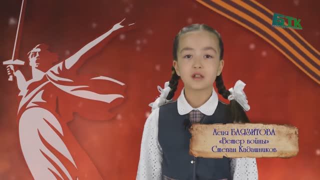 СТИХ "ВЕТЕР ВОЙНЫ" АВТОР СТЕПАН КАДАШНКОВ СТИХИ ДЛЯ ДЕТЕЙ КО ДНЮ ПОБЕДЫ 9 МАЯ 1945 ДЕТЯМ ДО СЛЁЗ