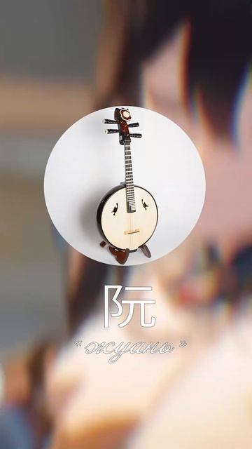Отсылка на имя Жуань Мэй в её умениях #отсылки #honkaistarrail #ruanmei