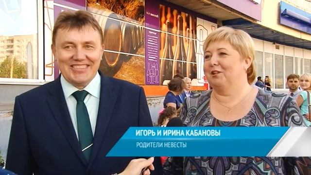 СВАДЬБА КСЕНИИ КАБАНОВОЙ