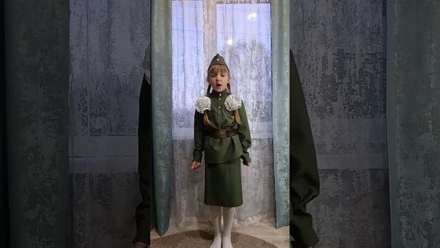 Чтец, Мальцева Елизавета. "Никто не забыт,ничто не забыто..."